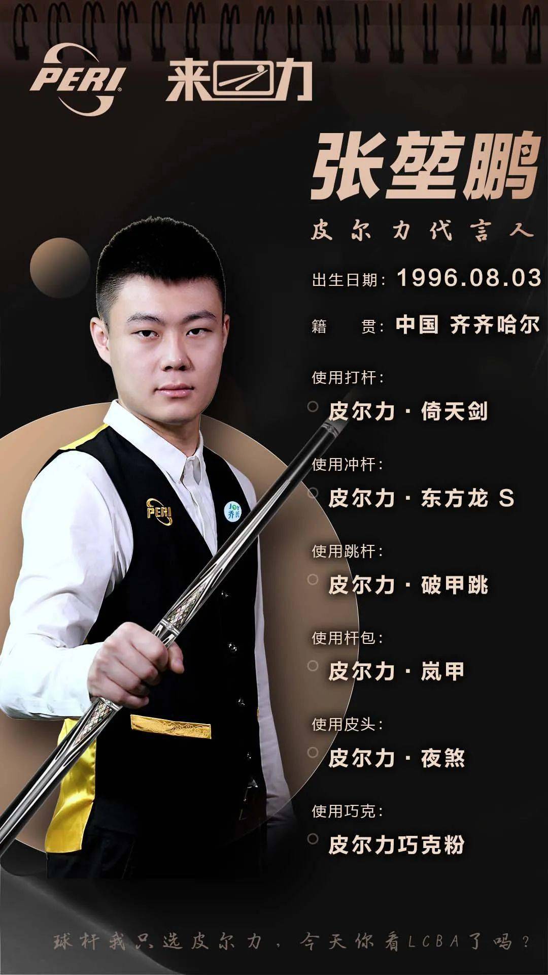 样的局面 样的局面