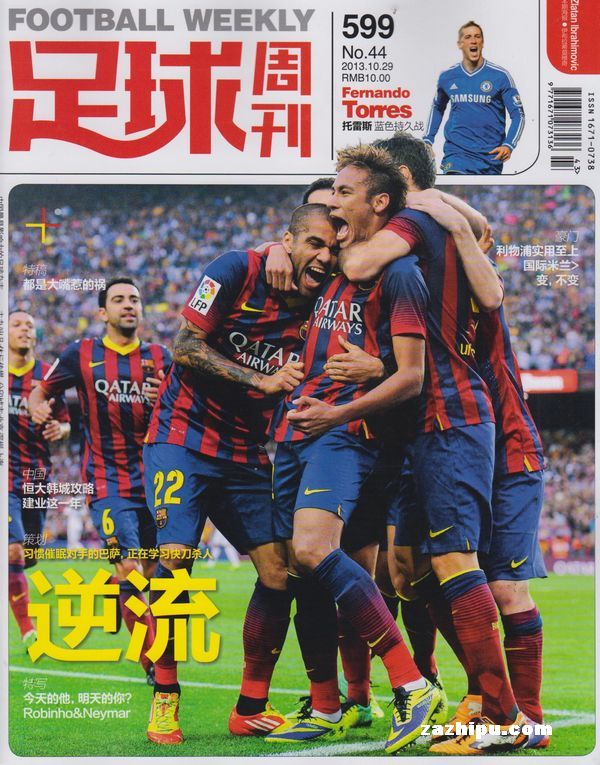 约在第3个 约在第3个