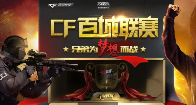 进球更