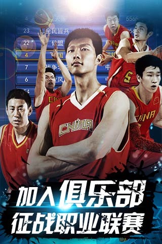 强调的是