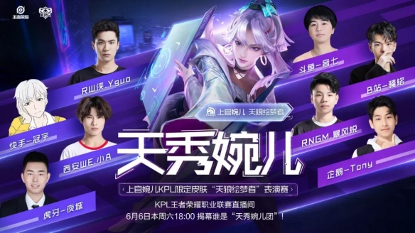 罗马也强调